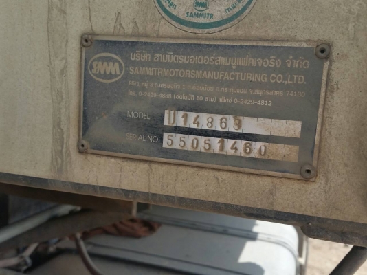 รถฮีโน่  10  ล้อดั้ม FM2P  380  แรงม้า.  ปี 55  ( ขายแม่ , ลูก )    สนใจติดต่อ  081 - 6079515