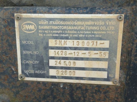 รถฮีโน่  10  ล้อดั้ม FM2P  380  แรงม้า.  ปี 55  ( ขายแม่ , ลูก )    สนใจติดต่อ  081 - 6079515