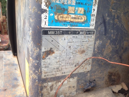 ขายแมคโครCAT PC35 ทุกอย่างดีหมด ยกเว้นฝาสูบร้าว ขายตามสภาพครับ แต่หากใครมีฝาสูบมาขายให้ก้รับซื้อครับติดต่อมาได้ครับ เครื่องS4L ขายตามสภาพ 165000 บาท ขายแมคโครCAT PC35 ทุกอย่างดีหมด ยกเว้นฝาสูบร้าว ขายตามสภาพครับ แต่หากใครมีฝาสูบมาขายให้ก้รับซื้อครับติดต่อมาได้ครับ เครื่องS4L ขายตามสภาพ 165000 บาท