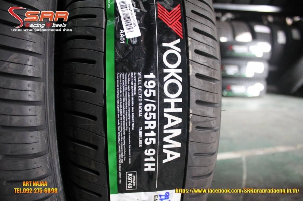 ยาง YOKOHAMA A.drive AA01 ราคาพิเศษ ปี15 ยาง YOKOHAMA A.drive AA01 ราคาพิเศษ ปี15