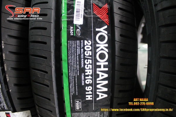 ยาง YOKOHAMA A.drive AA01 ราคาพิเศษ ปี15 ยาง YOKOHAMA A.drive AA01 ราคาพิเศษ ปี15