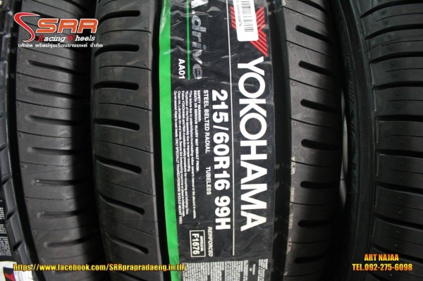 ยาง YOKOHAMA A.drive AA01 ราคาพิเศษ ปี15 ยาง YOKOHAMA A.drive AA01 ราคาพิเศษ ปี15
