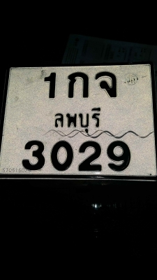 ขาย keeway 200