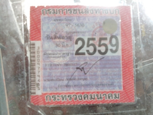 ขายรถบรรทุกหกล้ออีซูซูร็อคกี้ F