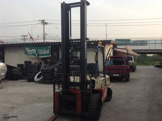 ขายด่วน