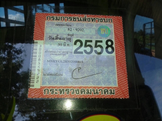 ขาย 6 ล้อ HINO UERO 3 ปี 56 ออกห้างมือเดียว เครื่องดีไม่เคยแกะ คัสซีสวยตลอดเส้น ยางเต็ม วิ่งน้อยแค่ 10,000 กว่าโล ราคาต่อรองได้ครับ ขาย 6 ล้อ HINO UERO 3 ปี 56 ออกห้างมือเดียว เครื่องดีไม่เคยแกะ คัสซีสวยตลอดเส้น ยางเต็ม วิ่งน้อยแค่ 10,000 กว่าโล ราคาต่อรองได้ครับ