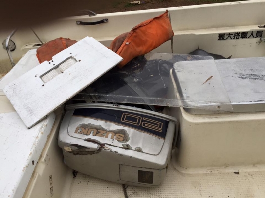 เรือตกปลายามาฮ่า 17 ฟุต