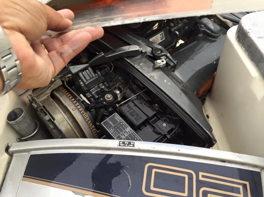 เรือตกปลายามาฮ่า 17 ฟุต