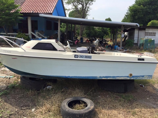 เรือตกปลา 15 ฟุตหัวปิด