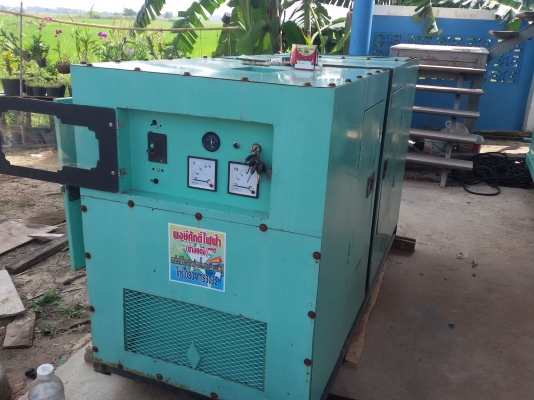 ขายเครื่องปั่นไฟ20 kva
