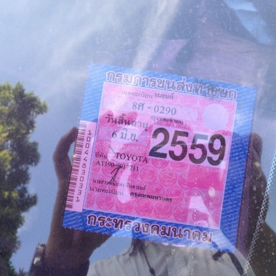 TOYOTA  ท้ายโด่งปี95 เกียร์ออโต้ติดแก๊สแล้ว ราคา 74,000 บาท ติดต่อคุณเอ๋ 092-6356419