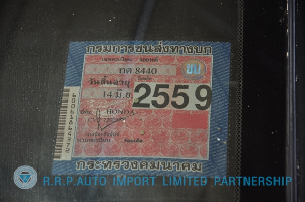 ขายรถเก๋งมือสอง HONDA CIVIC ราคา 79,000 บาท เกียร์AUTO  เครื่องยนต์เบนซิน สีน้ำตาล ภาษีเต็มพร้อมโอน