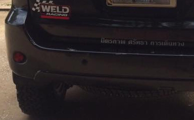 **525,000 บ.ต่อรอง/// TOYOTA FORTUNER 3.0V Auto 4WD ปี05 เดิมบาง เข้มๆ **ขาย FORTUNER 3.0V AUTO 4WD ปี05 ตัวTOP รถSUV ยอดนิยม เสริมหล่อ เข้ม บอดี้เดิมบาง พร้อมใช้งาน TOYOTA FORTUNER 3.0V AUTO 4WD ปี48/05 ตัวท็อป เครื่องเดิม เกียร์เดิม ใช้งาน 213,xxxกม. แท