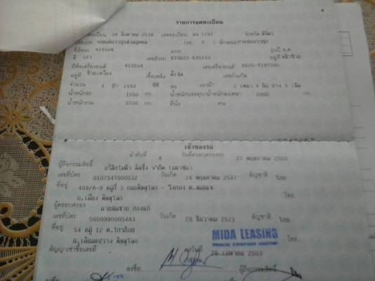 ขายด่วน รถกระบะ ขายด่วน รถกระบะ