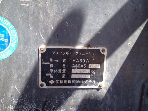 รถปูยาง Sumitomo HA60W-5 รุ่นเตาใหญ่ ปูได้ 6 เมตร รถเก่านอกจากญี่ปุ่น สภาพเดิมๆ