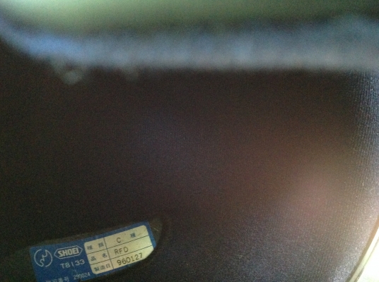 ขายถูกหมวก Shoei RFD size M