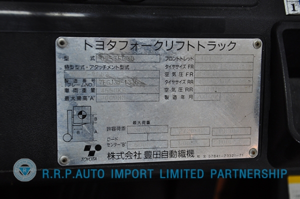 ขายรถโฟล์คลิฟท์มือสอง TOYOTA รุ่น 7FG30 ราคา 355,000 บาท นำเข้าจากประเทศญี่ปุ่น 100\% ไม่เคยใช้งานในไทย
