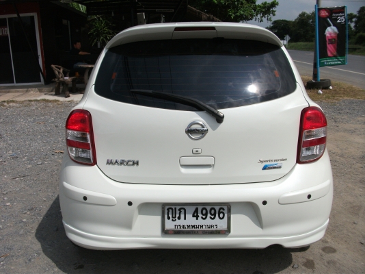 มาร์ช สวยน่ารัก พร้อมใช้ ขายไม่แพง