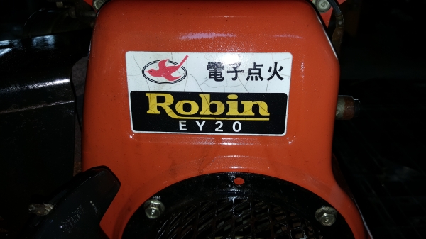 ปั้มน้ำ 5 แรง โรบิน 4x4 นี้ว