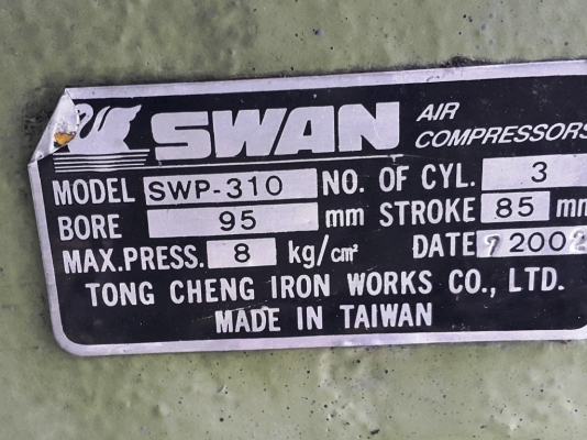 ขายปั๊มลม Swan