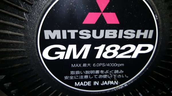 ปั้มน้ำ 6 แรง มิซู 3 X 3 นิ้ว พร้อมใช้