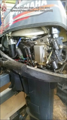 ํYamaha 20HP 2Stroke มือสองญี่ปุ่น สภาพสวย