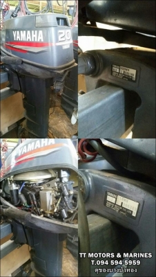 ํYamaha 20HP 2Stroke มือสองญี่ปุ่น สภาพสวย