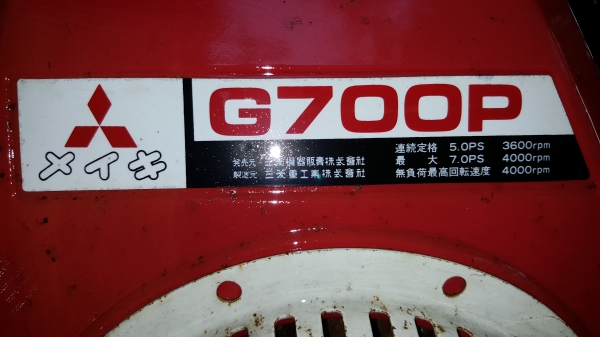 ปั้มน้ำ 7 แรง mitsu  4x4 นี้ว