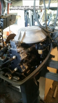 Yamaha 25HP 2จว. มือสองญี่ปุ่น