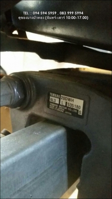 Yamaha 25HP 2จว. มือสองญี่ปุ่น