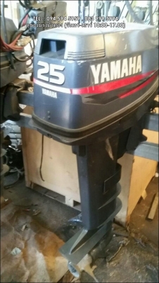 Yamaha 25HP 2จว. มือสองญี่ปุ่น