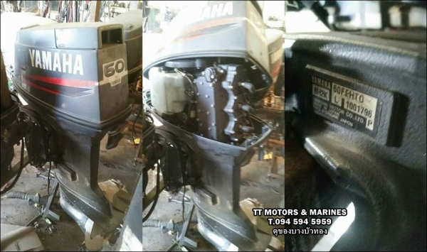 Yamaha 60HP 20 จังหวะ มือสองญี่ปุ่น