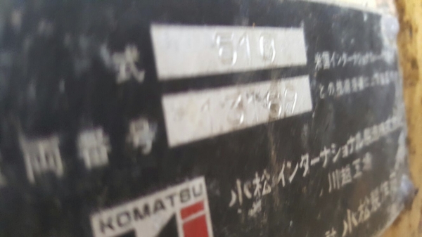 รถตัก KOMATSU  510.    ( มีขาย 2 คัน. )    สนใจติดต่อ  081 - 6079515