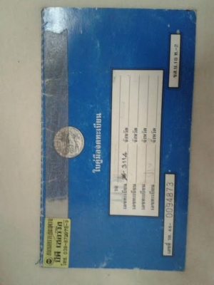 ขายtoyota NR20 8,5000 ขายtoyota NR20 8,5000