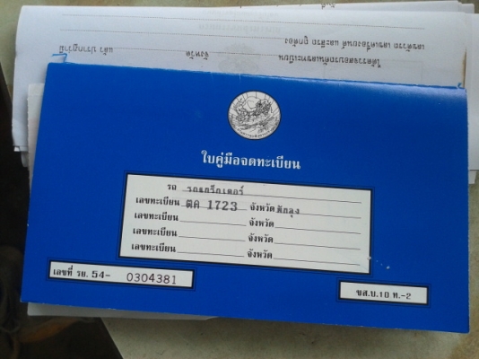 (จบการขายแล้วค่ะคุณสนั่น อ สังขะ จ สุริน จัดส่งเรียบร้อย)รถไถคูโบต้า  M 5000  พร้อมใช้งาน  เล่มติดมือ