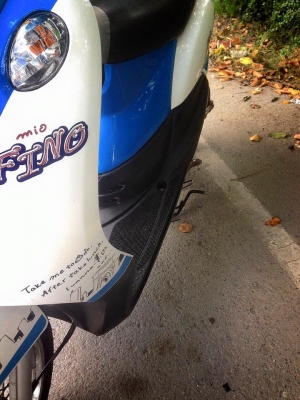 Fino เกย์แยก สีฟ้าขาว รถบ้านเดิมเดิม 16900 สภาพพร้อมใช่งาน