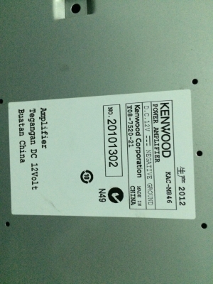 Power KENWOOD KAC-M846 4CH 720W สภาพสวย มือ2