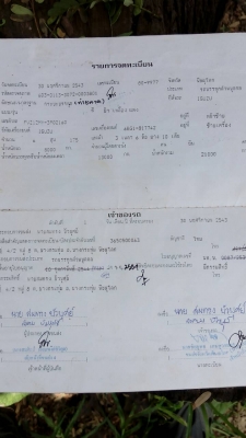 สิบล้อ2เพา อีซุชุ FVZ12MY 175 สโลส 2เพา ท้ายลากหางพับไฮโลริส ขึ้นรถเกียว สภาพพร้อมใช้ ทะเบียนพร้อมโอน