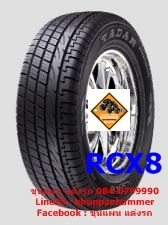 ยางถูก radar ยางถูก radar