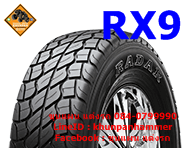 ยางถูก radar ยางถูก radar