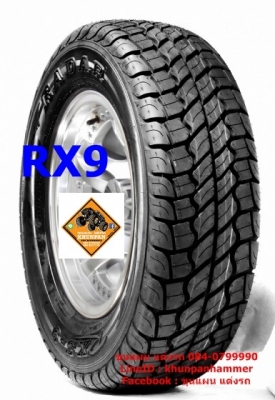 ยางถูก radar ยางถูก radar