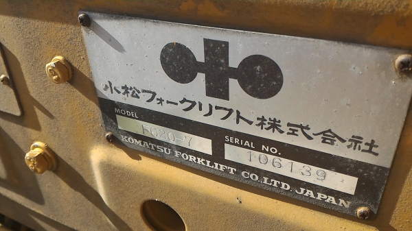 ขาย FORKLIFT KOMATSU 20-7 เก่านอก ขาย FORKLIFT KOMATSU 20-7 เก่านอก