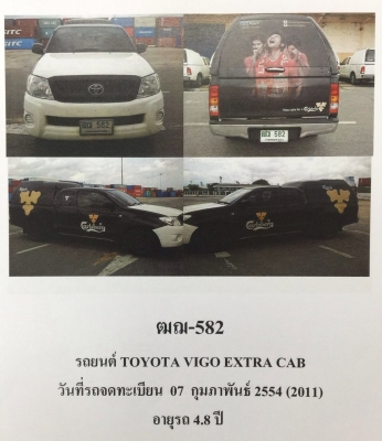ขายด่วน toyota vigo 2.5e 2011 ขาย2คัน รถเดิมๆ เข้าศูนย์ตลอด วิ่งน้อย ขายด่วน toyota vigo 2.5e 2011 ขาย2คัน รถเดิมๆ เข้าศูนย์ตลอด วิ่งน้อย