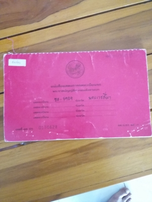 ขายรถ 10 ล้อ HINO เมก้าซีรี่ 500 รถล่อง 1 เพลา เครื่อง 251 แรง ขายรถ 10 ล้อ HINO เมก้าซีรี่ 500 รถล่อง 1 เพลา เครื่อง 251 แรง