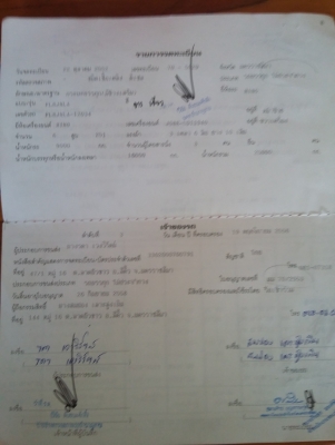 ขายรถ 10 ล้อ HINO เมก้าซีรี่ 500 รถล่อง 1 เพลา เครื่อง 251 แรง ขายรถ 10 ล้อ HINO เมก้าซีรี่ 500 รถล่อง 1 เพลา เครื่อง 251 แรง