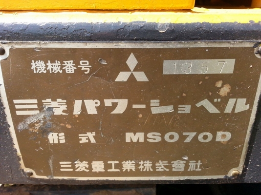 ขายแบคโค MS070D สภาพพร้อมใช้งาน สนใจโทร 090-8588220คุณนะ 093-3258446คุณบิว หรือเข้าดูสินค้าอื่นๆได้ที่ www.truck.in.th/498 หรือเพจFacebook ณรงค์ ซื้อขายรถมือสอง (เว็บไซต์ส่วนตัว) หรือFacebook ตลาดรถมือสอง คุณนะ