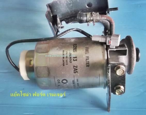 แย๊ค กรองโซล่า กระบะ ฟอร์ดเรนเจอร์ มาสด้าไฟว์เตอร์