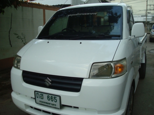 ขายแครี่ครับ ขายแครี่ครับ