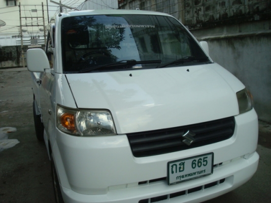 ขายแครี่ครับ