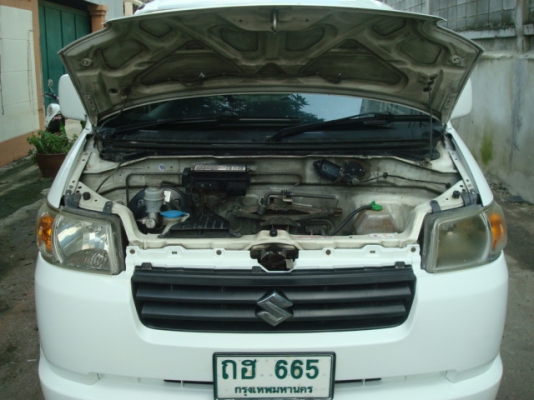 ขายแครี่ครับ ขายแครี่ครับ